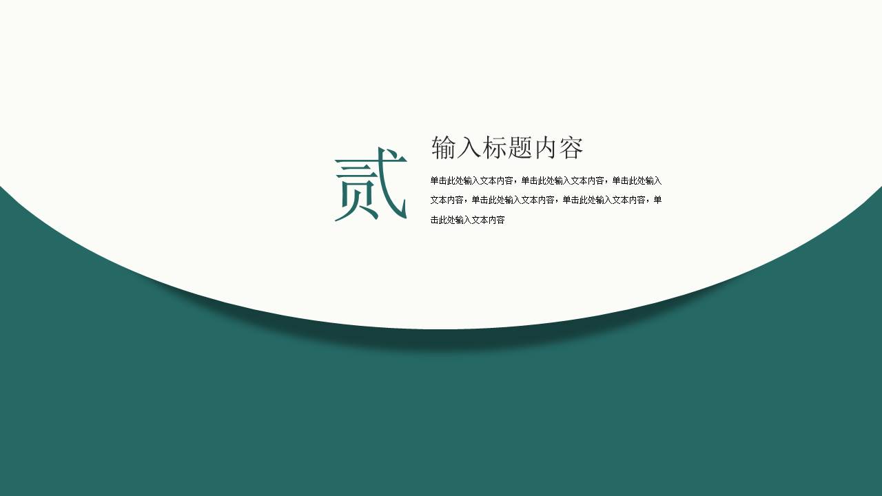 工作汇报 (90).pptx